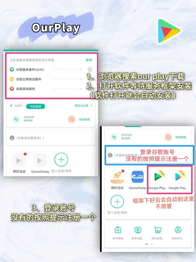 麻将胡了下载截图1